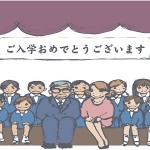 入学お祝いのメッセージ・言葉や電報・祝電の文例105集